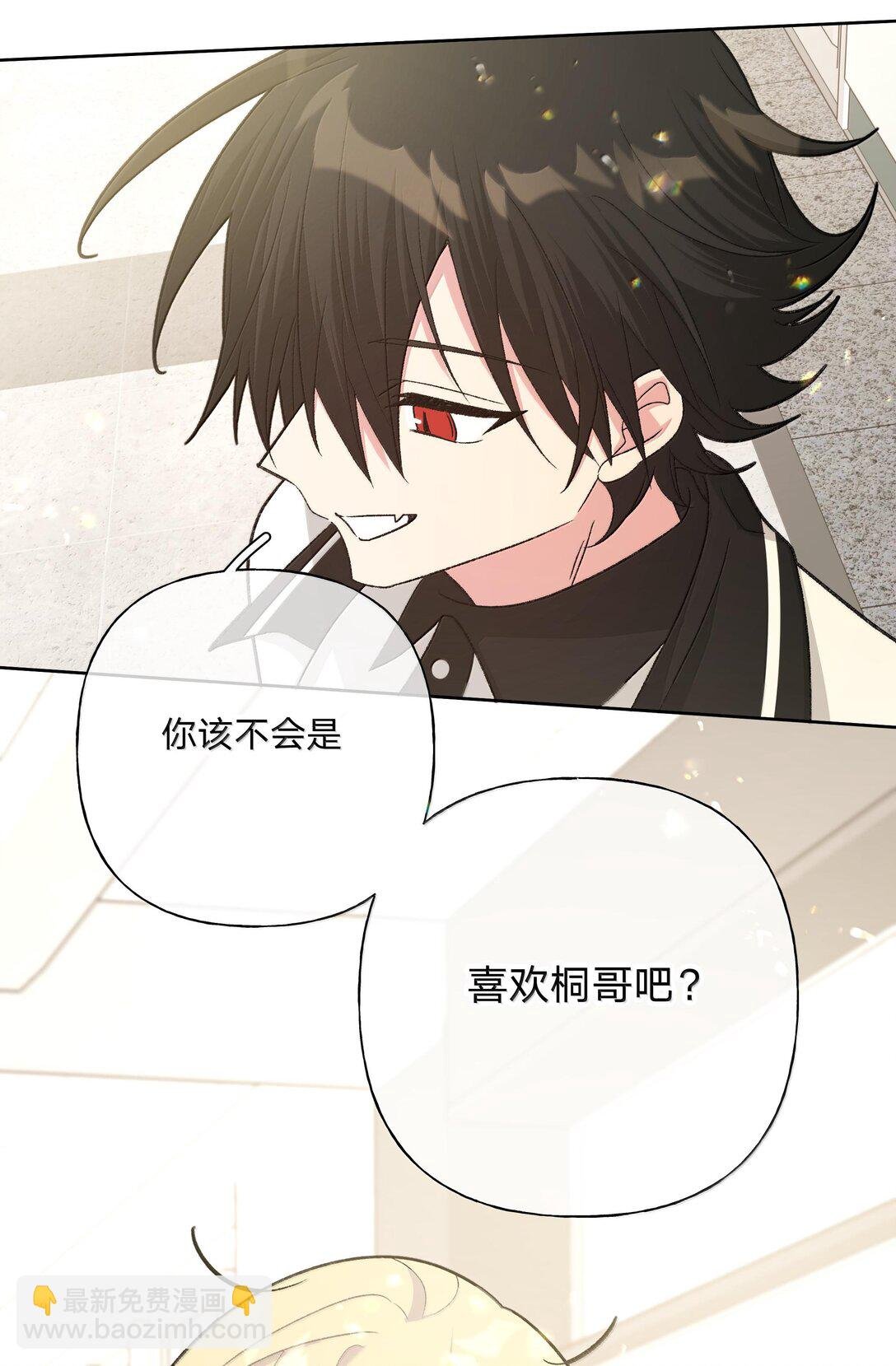 117 我帮你约他