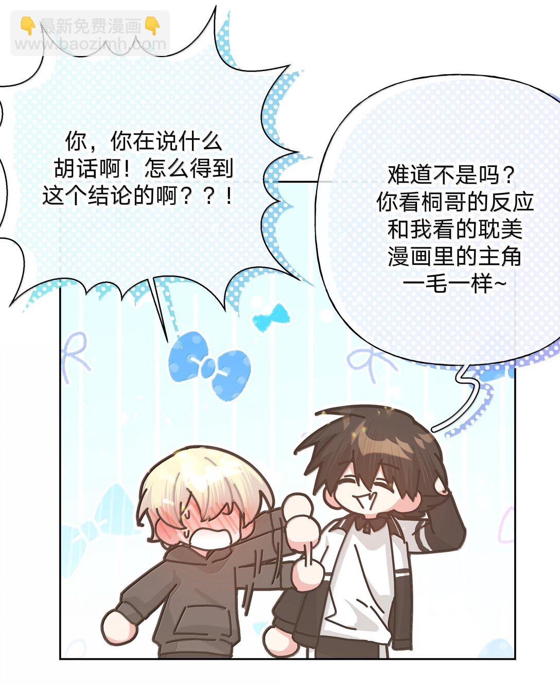 117 我帮你约他