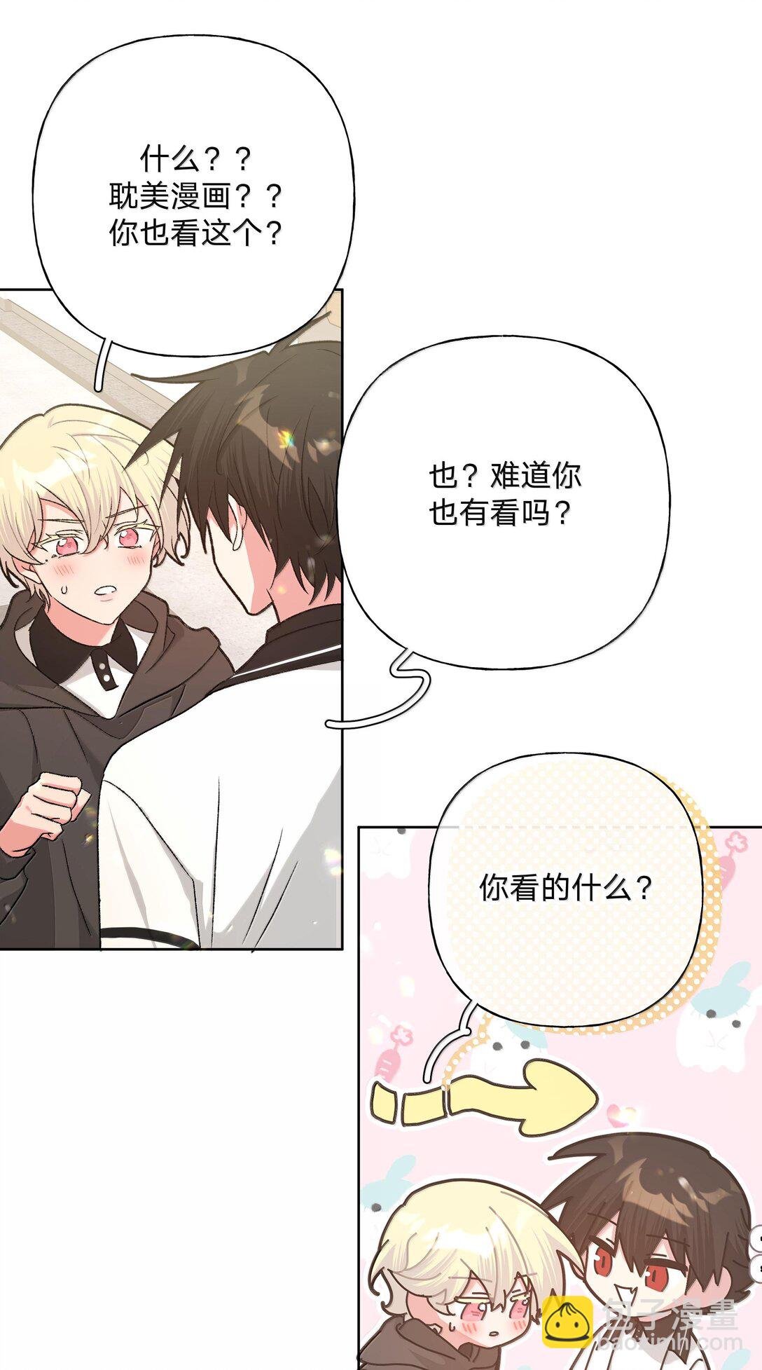 117 我帮你约他