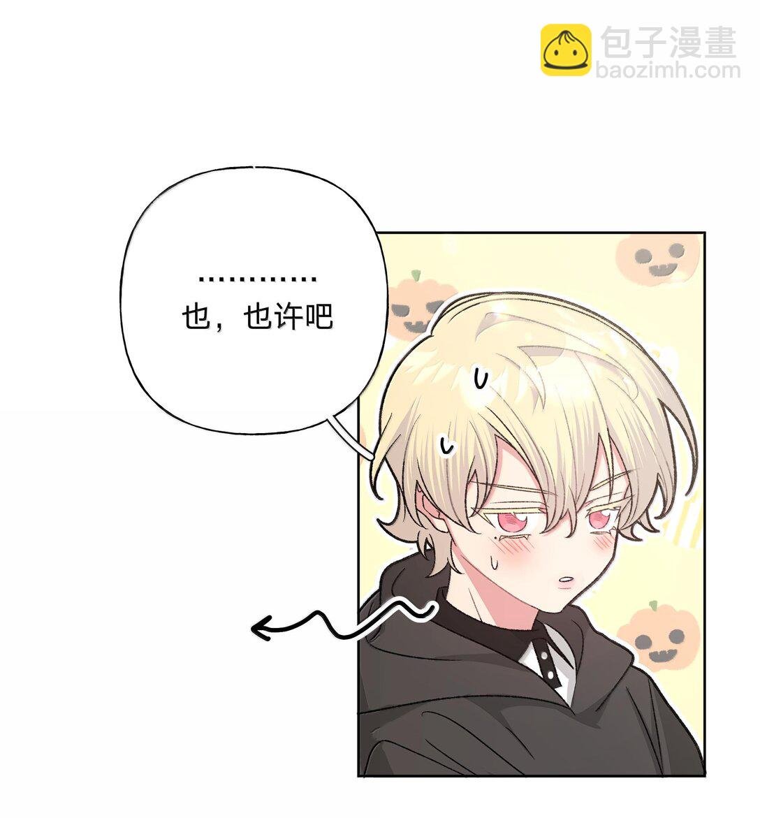 117 我帮你约他