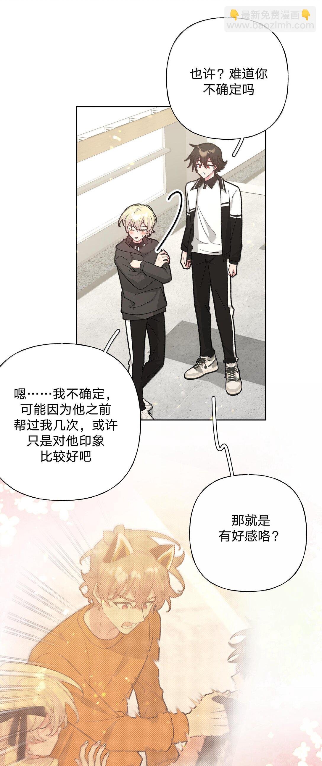 117 我帮你约他
