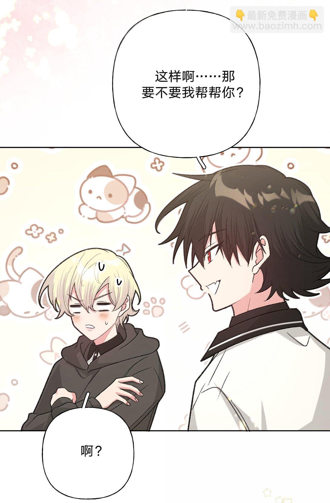 117 我帮你约他