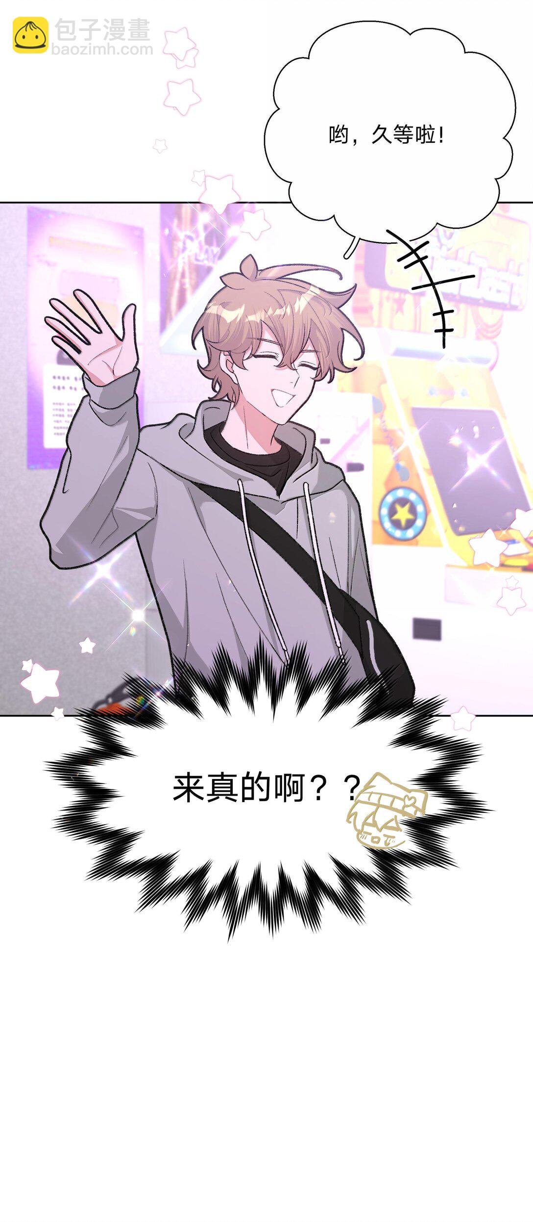 117 我帮你约他