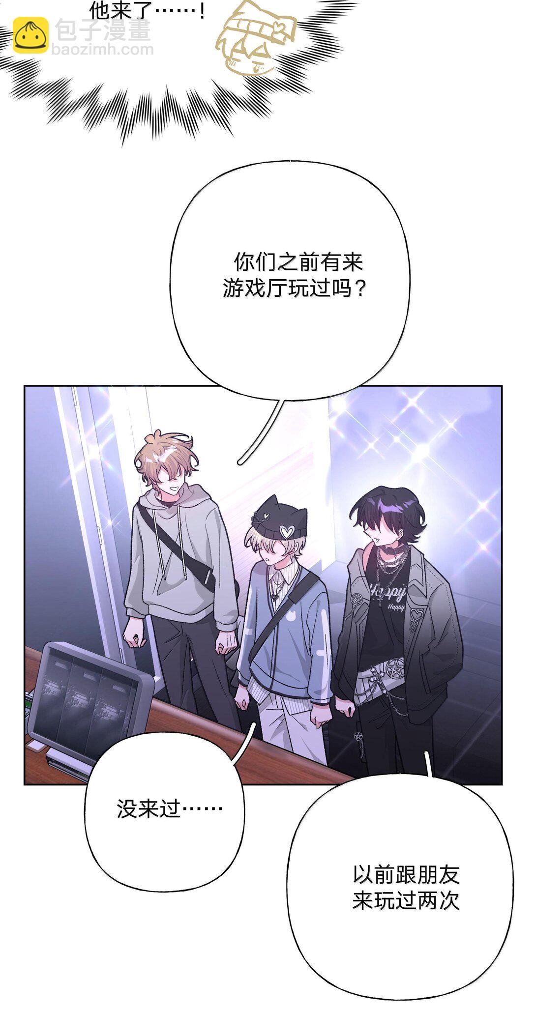 118 来玩儿来玩儿