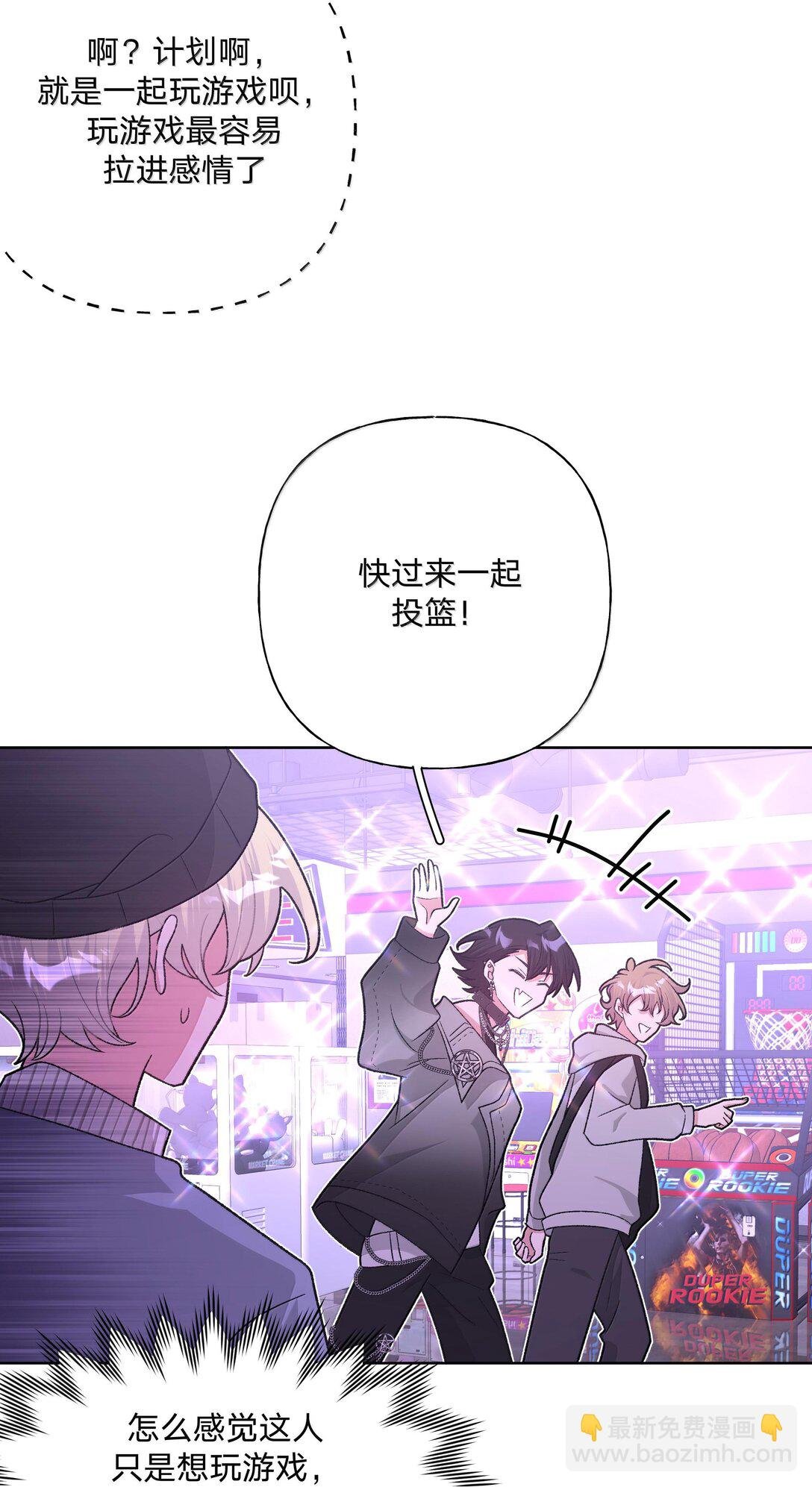118 来玩儿来玩儿