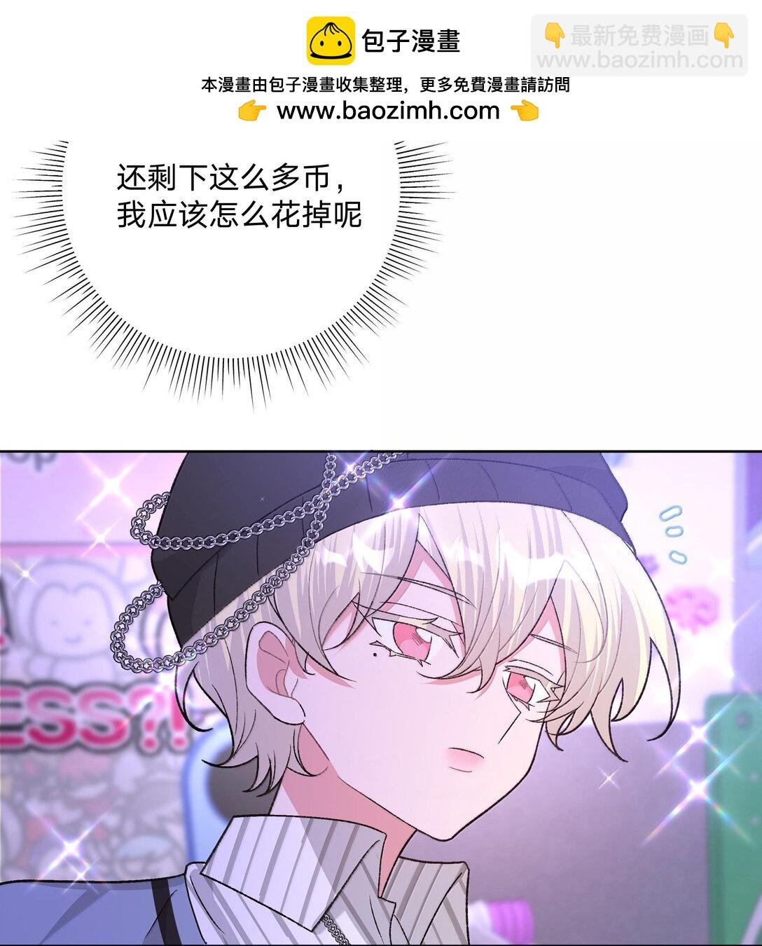 118 来玩儿来玩儿