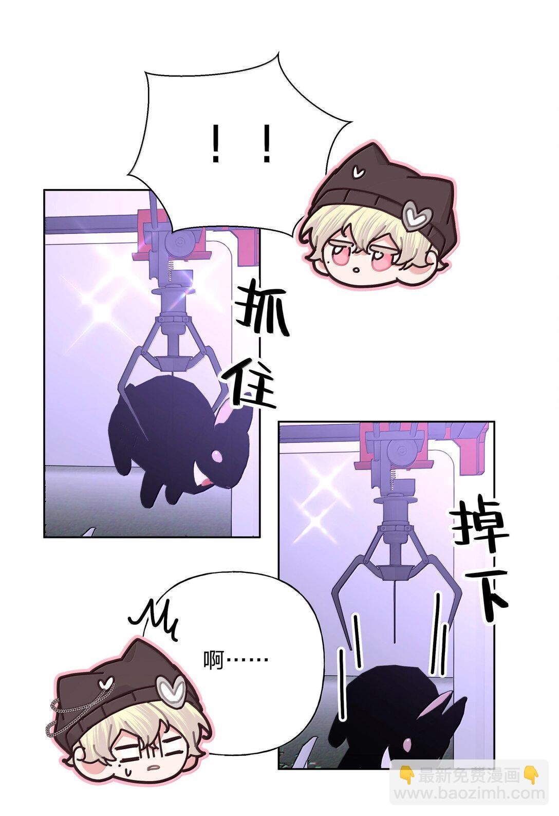 118 来玩儿来玩儿