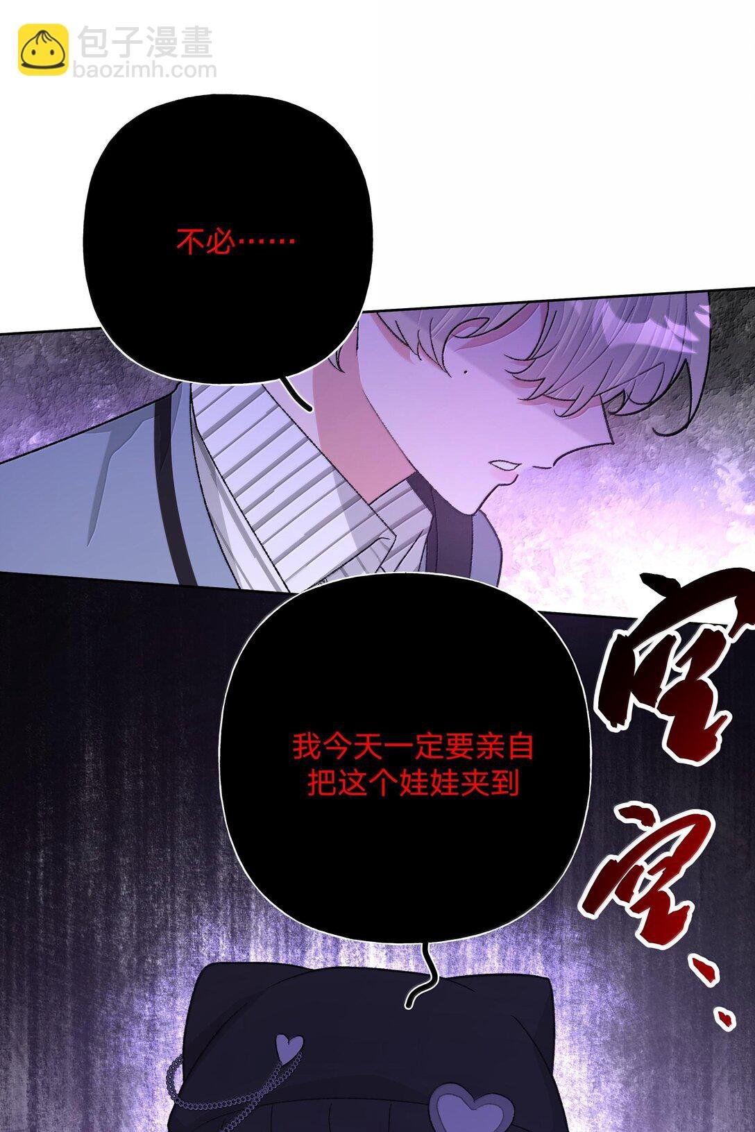 118 来玩儿来玩儿