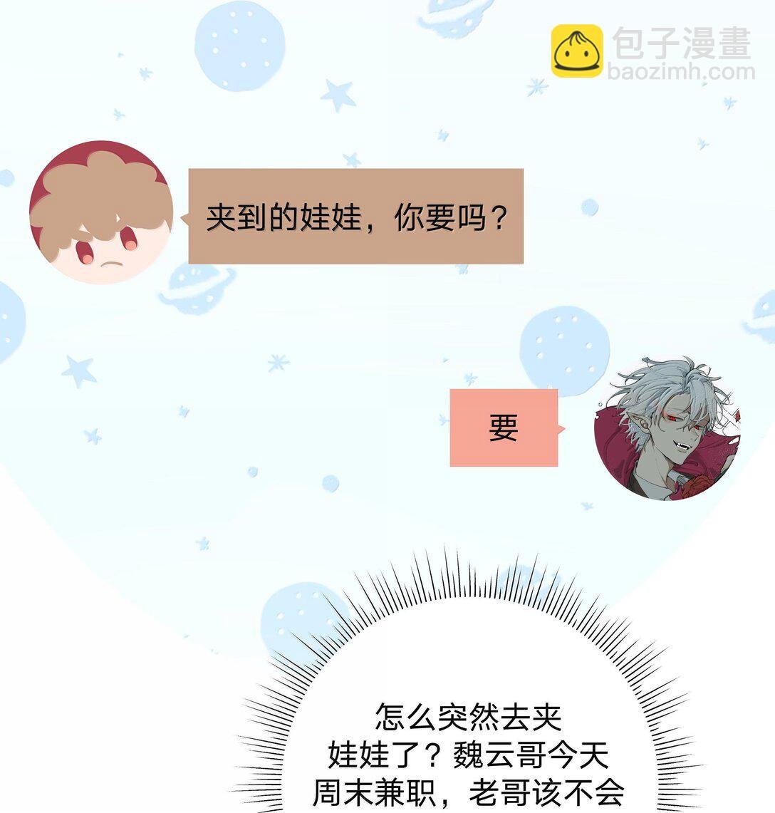 118 来玩儿来玩儿