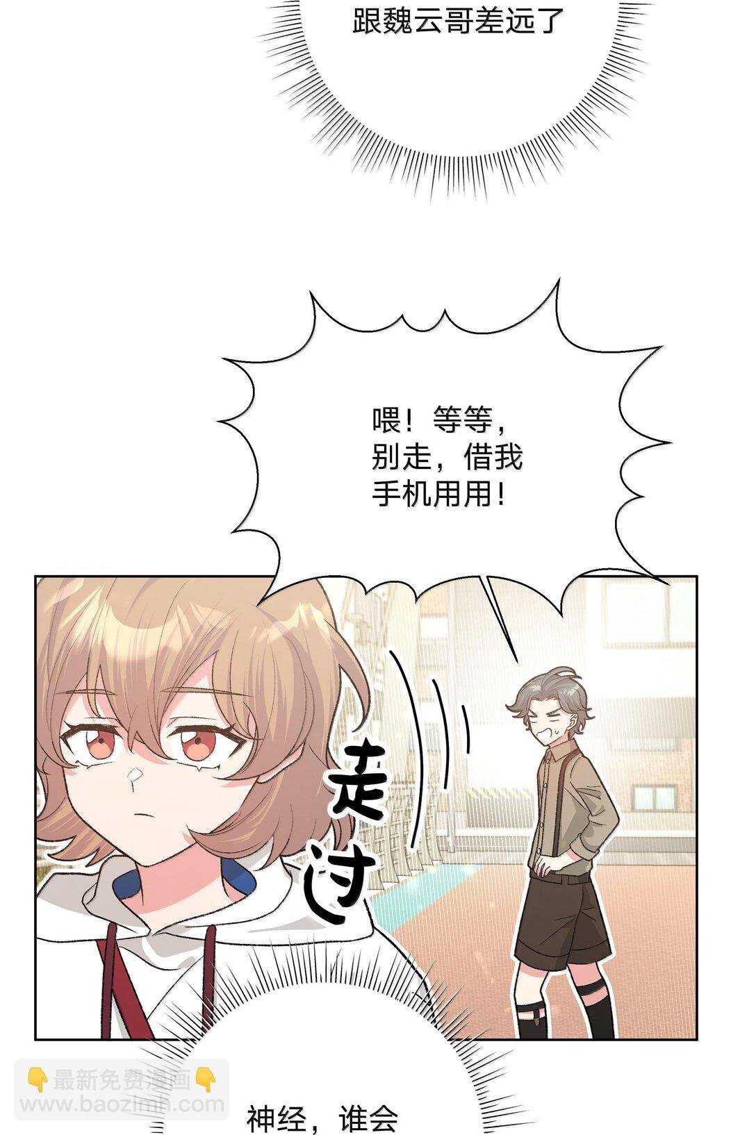 119 今天要喝什么