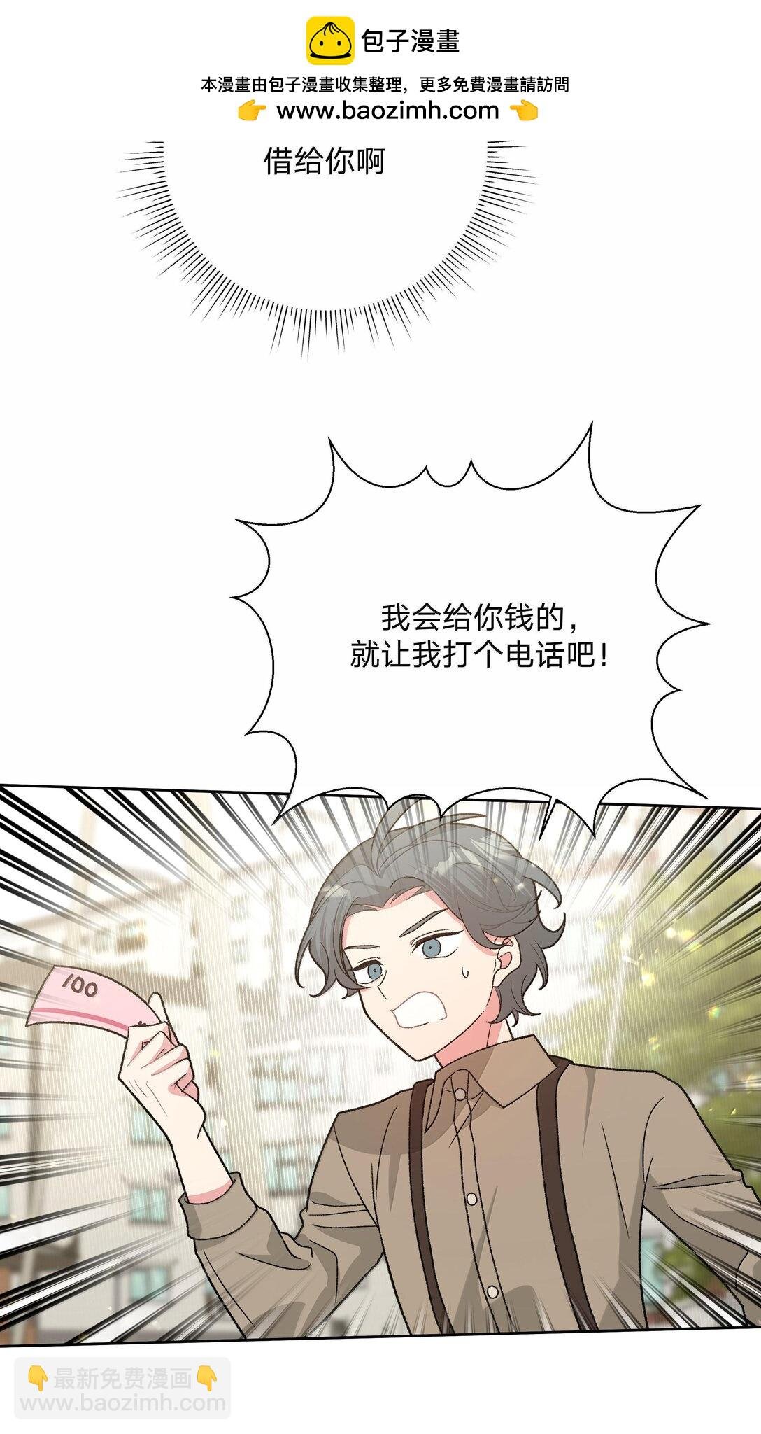 119 今天要喝什么