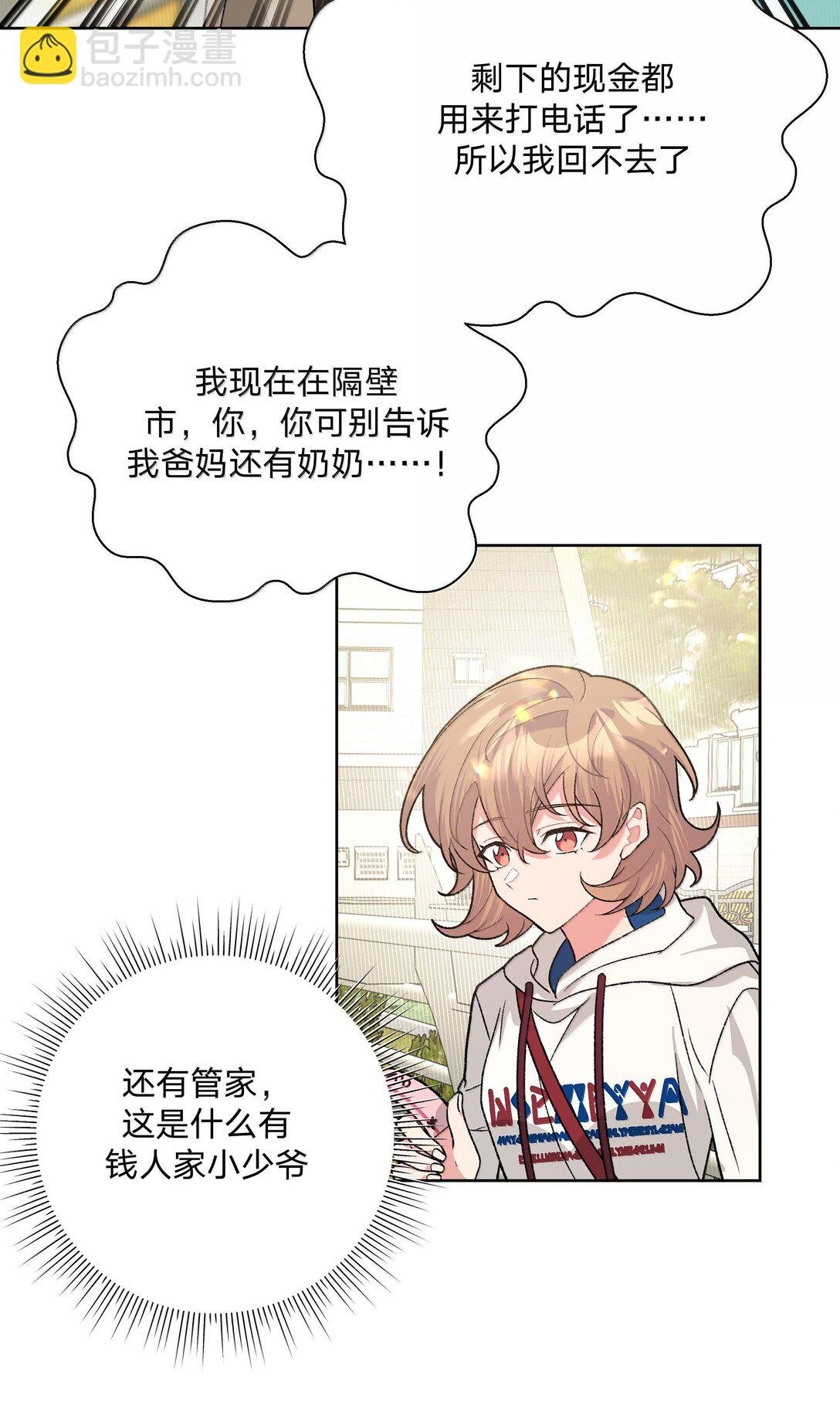 119 今天要喝什么
