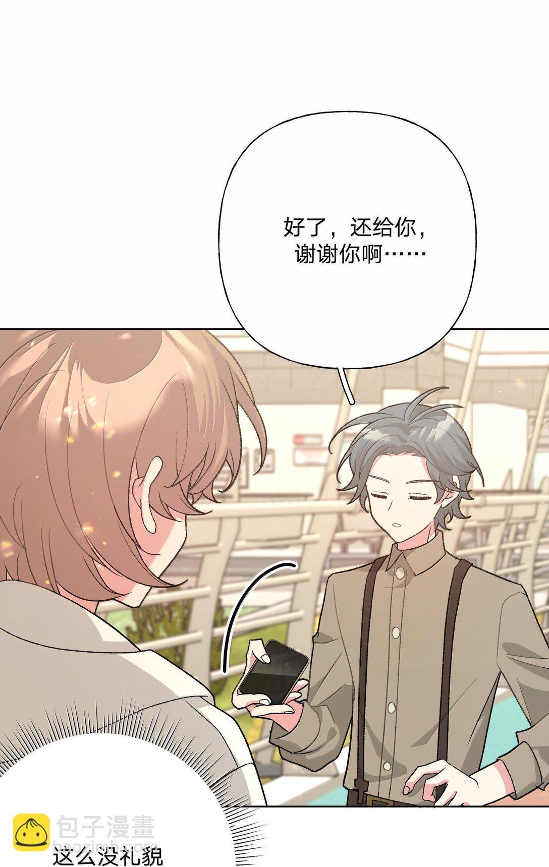 119 今天要喝什么