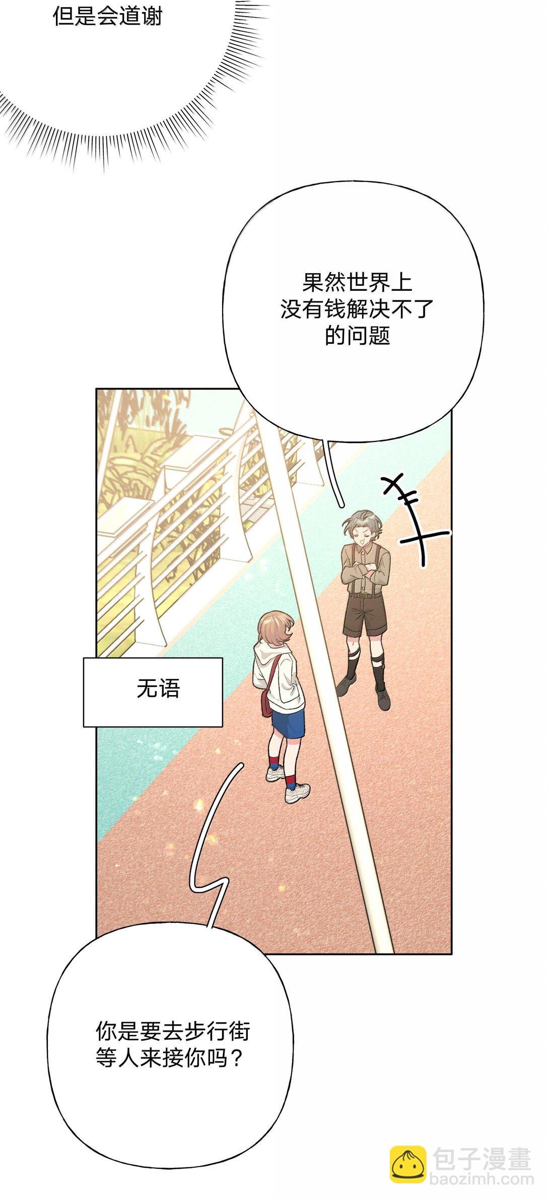 119 今天要喝什么