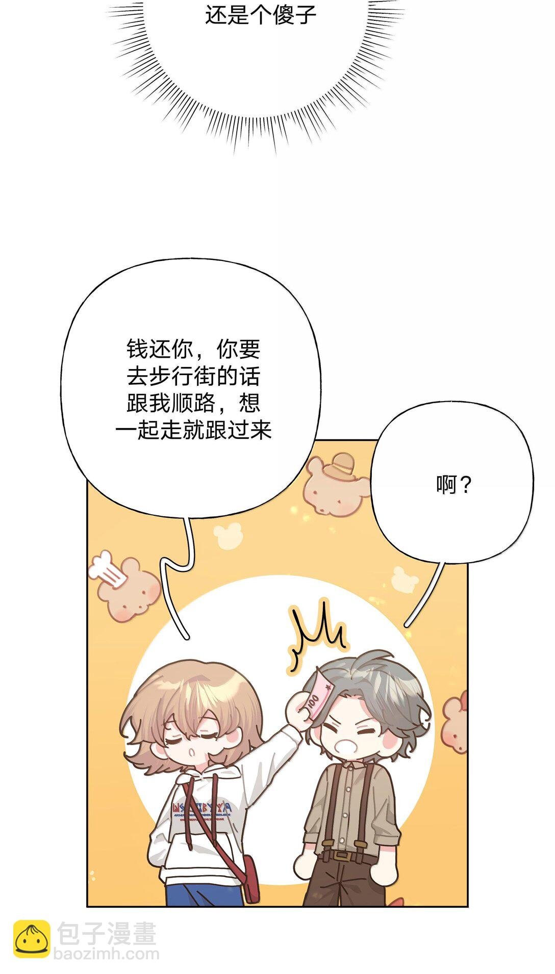 119 今天要喝什么