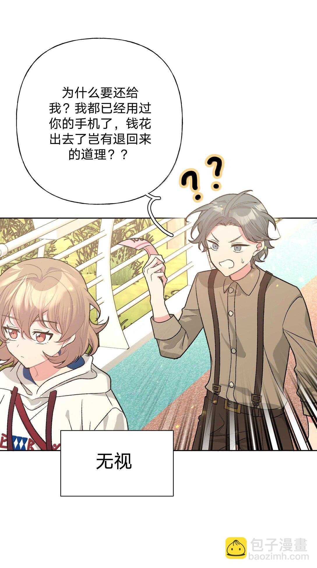 119 今天要喝什么
