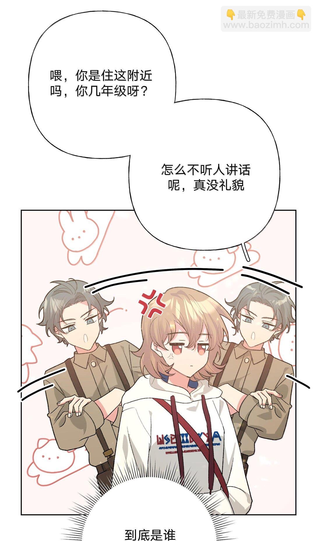 119 今天要喝什么