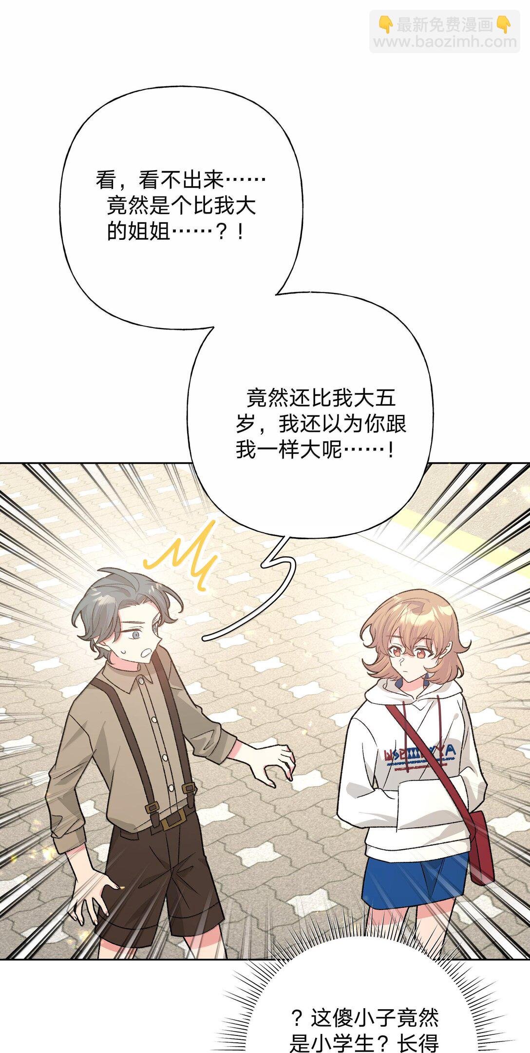 119 今天要喝什么