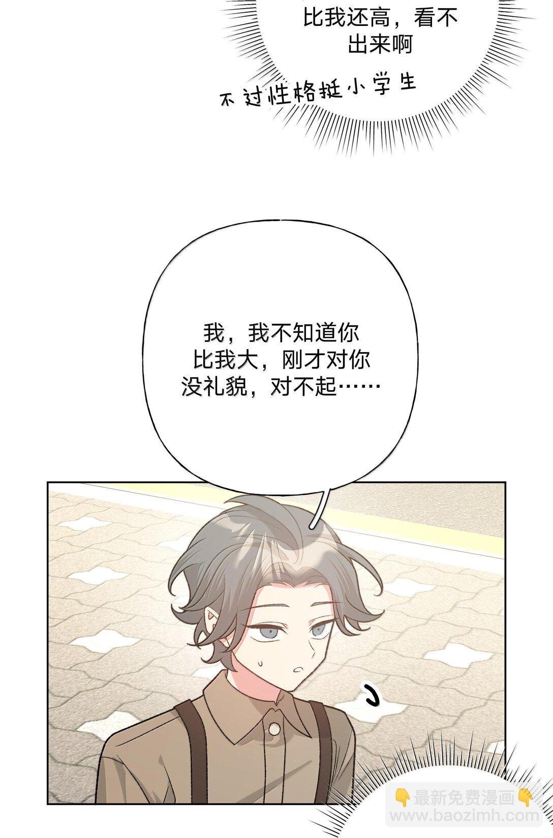 119 今天要喝什么
