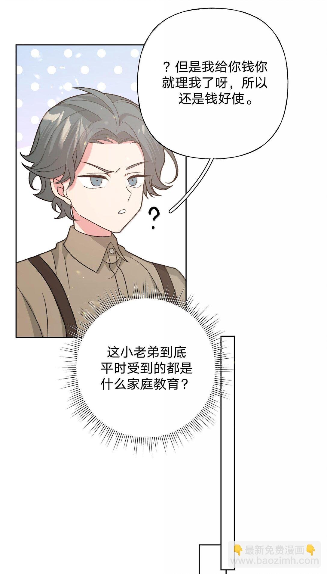 119 今天要喝什么