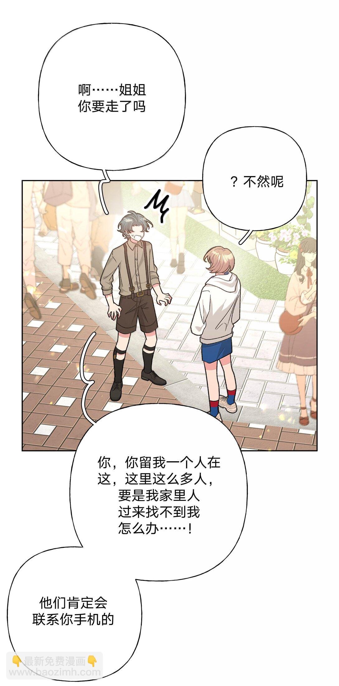 119 今天要喝什么