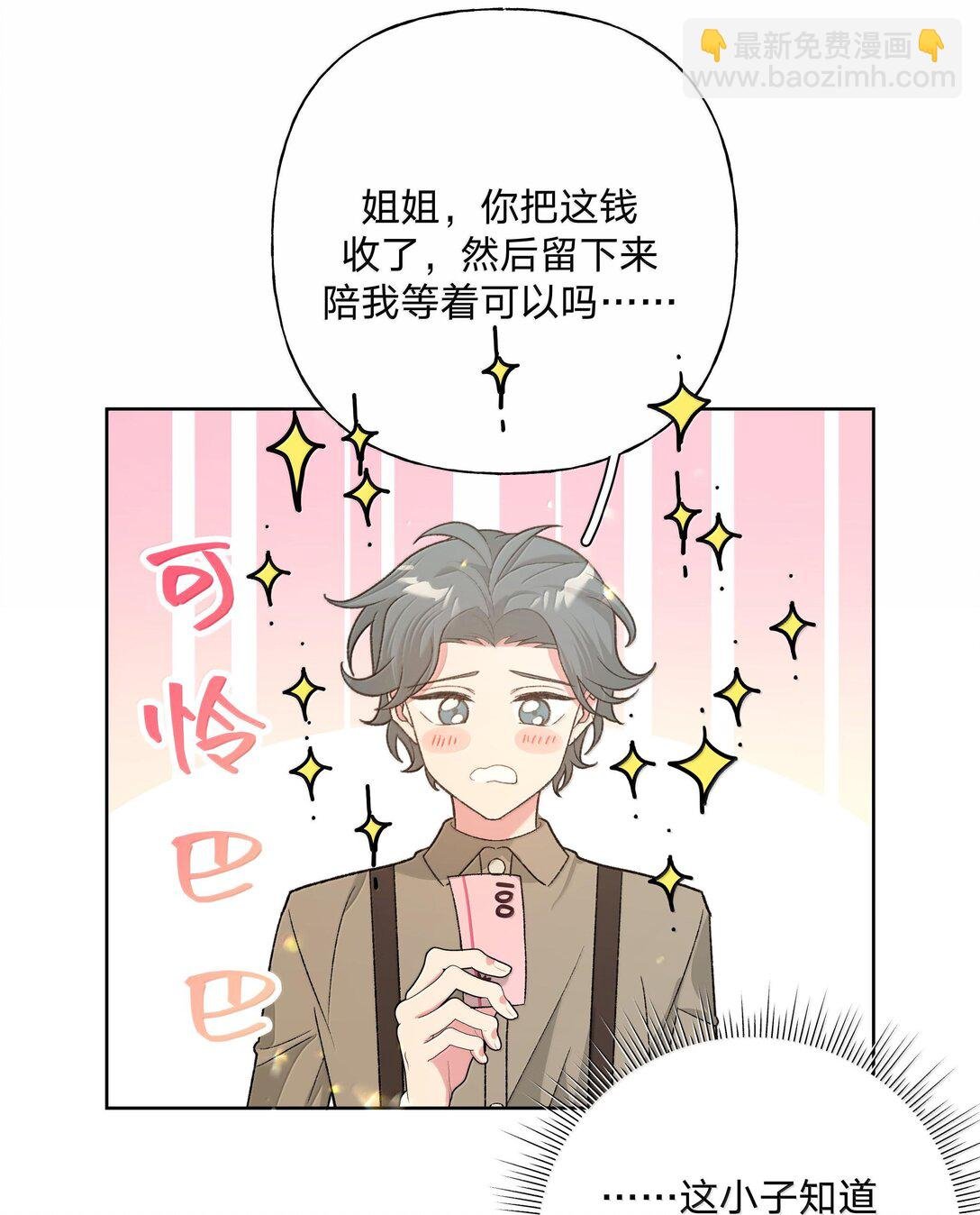 119 今天要喝什么