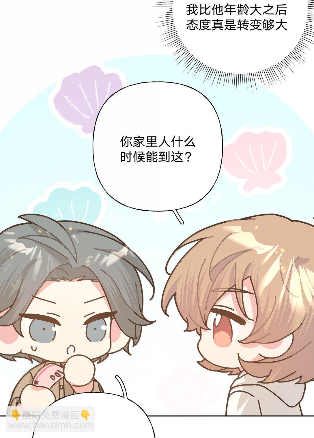 119 今天要喝什么