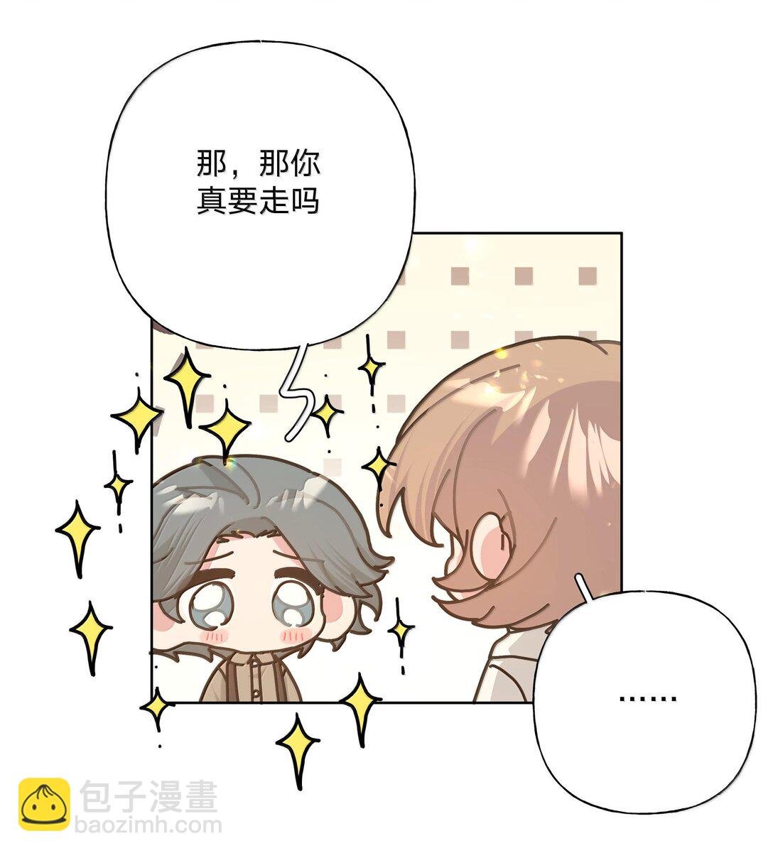 119 今天要喝什么