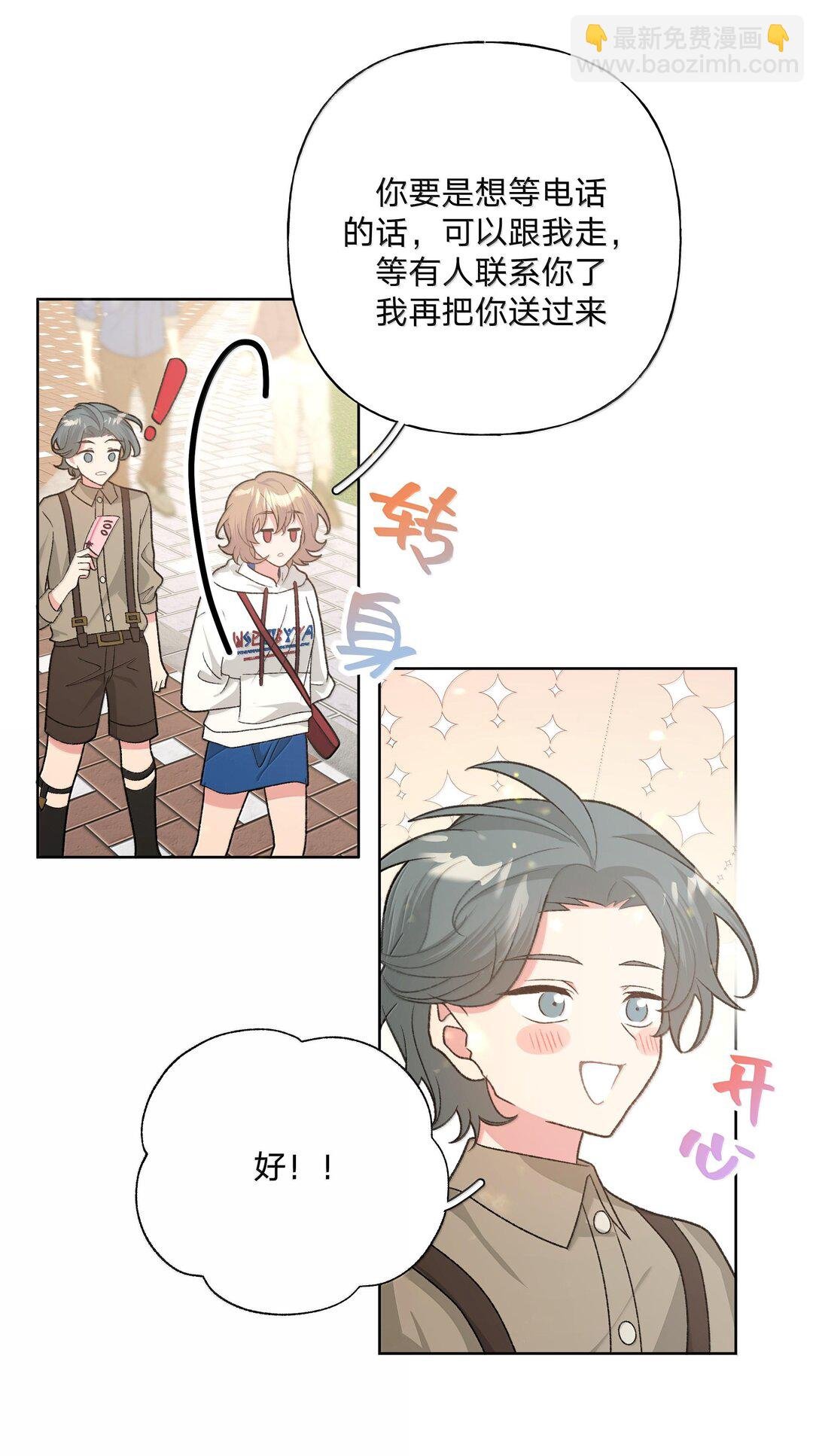 119 今天要喝什么