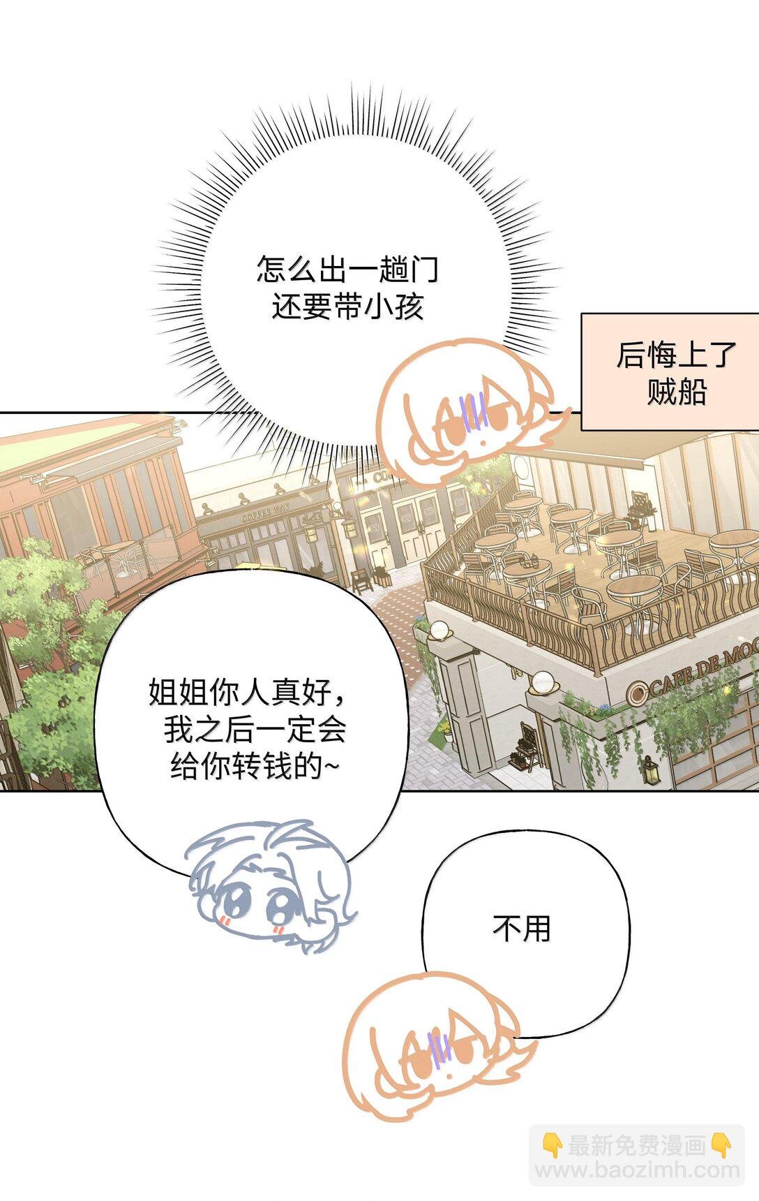119 今天要喝什么