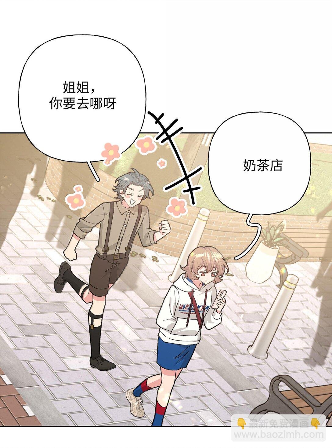 119 今天要喝什么
