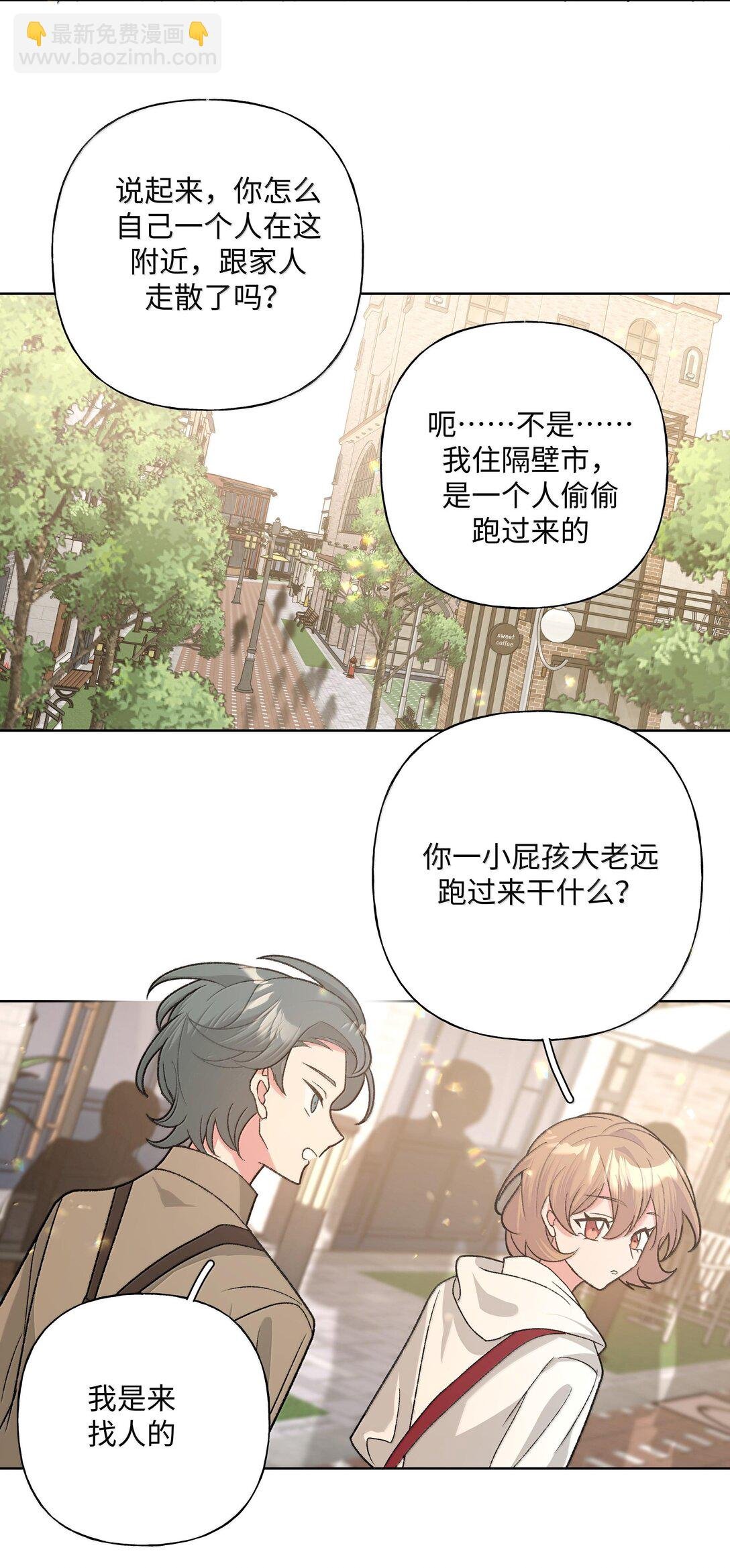 119 今天要喝什么