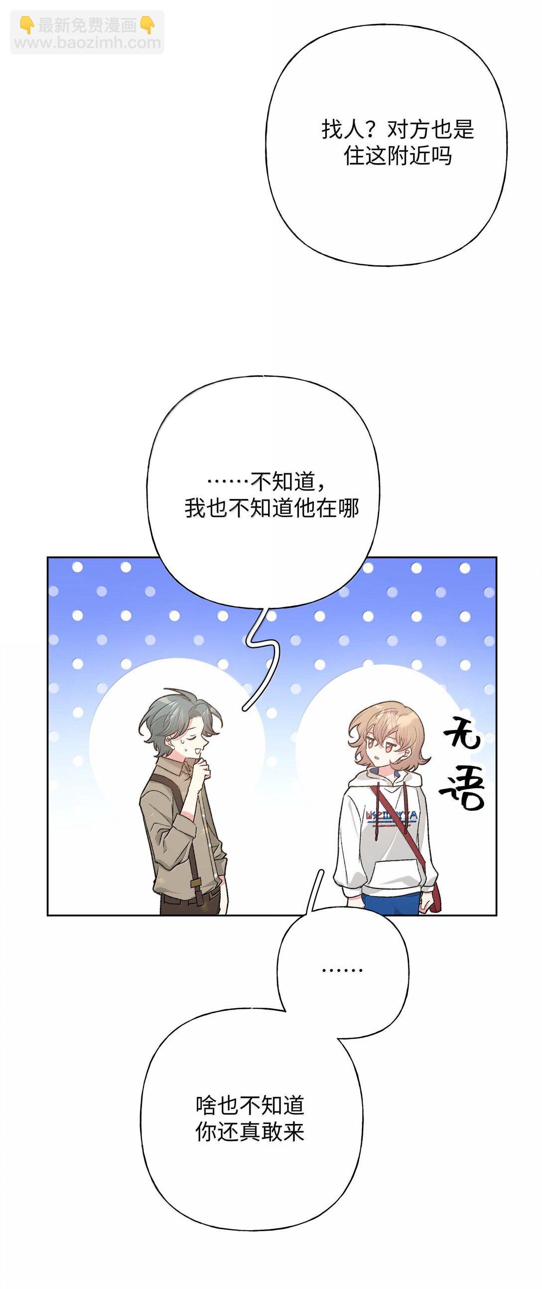 119 今天要喝什么
