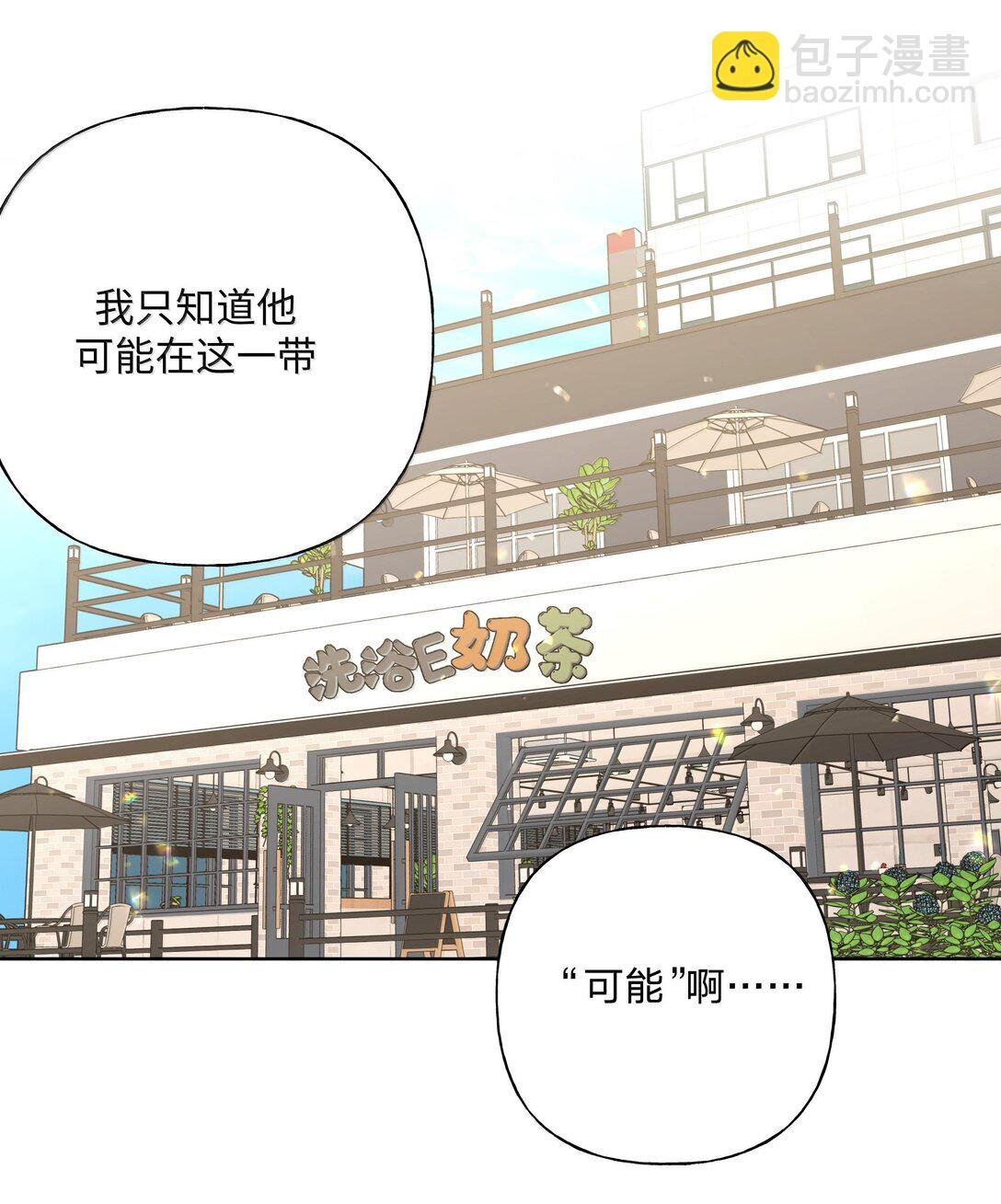 119 今天要喝什么