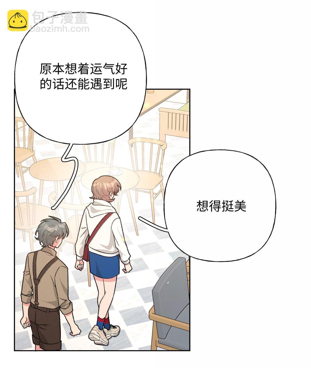119 今天要喝什么