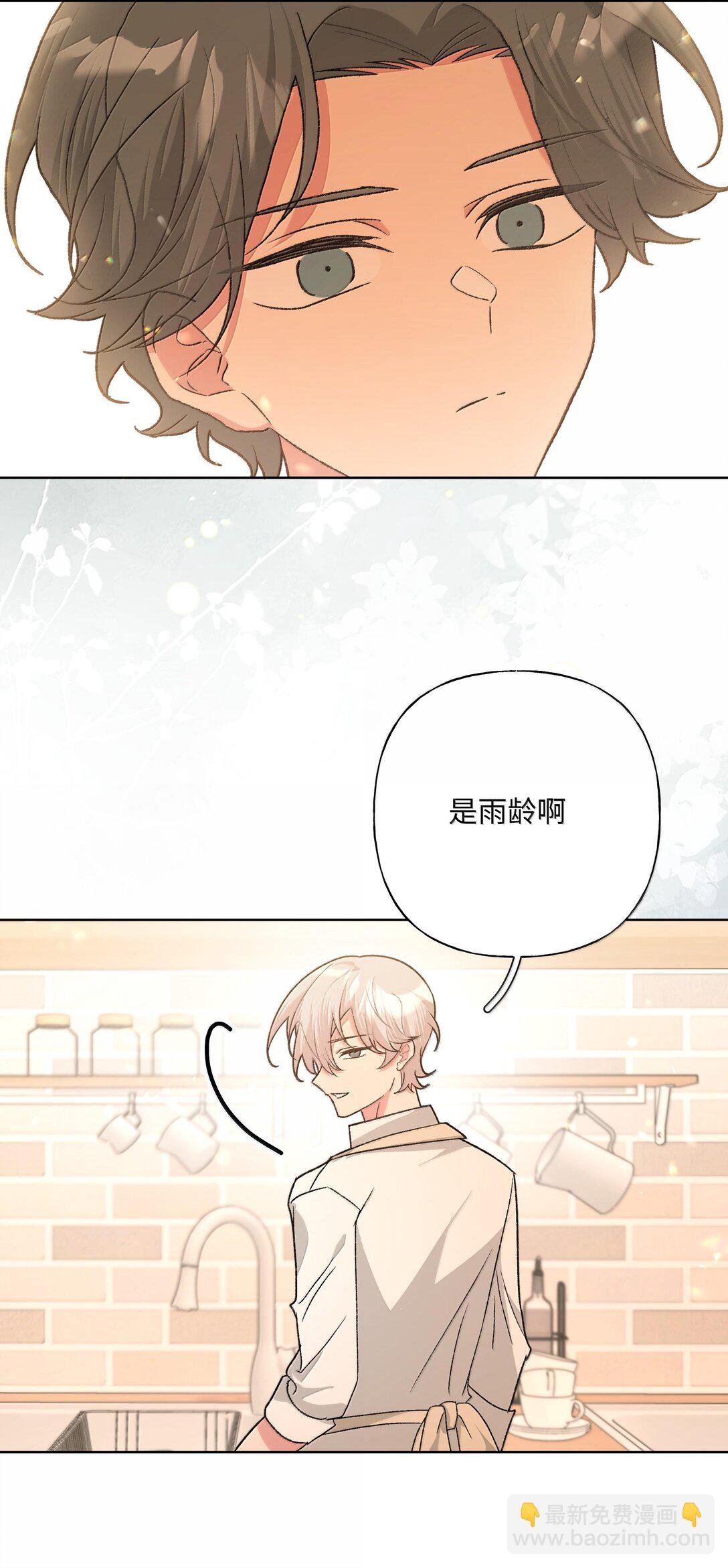 119 今天要喝什么