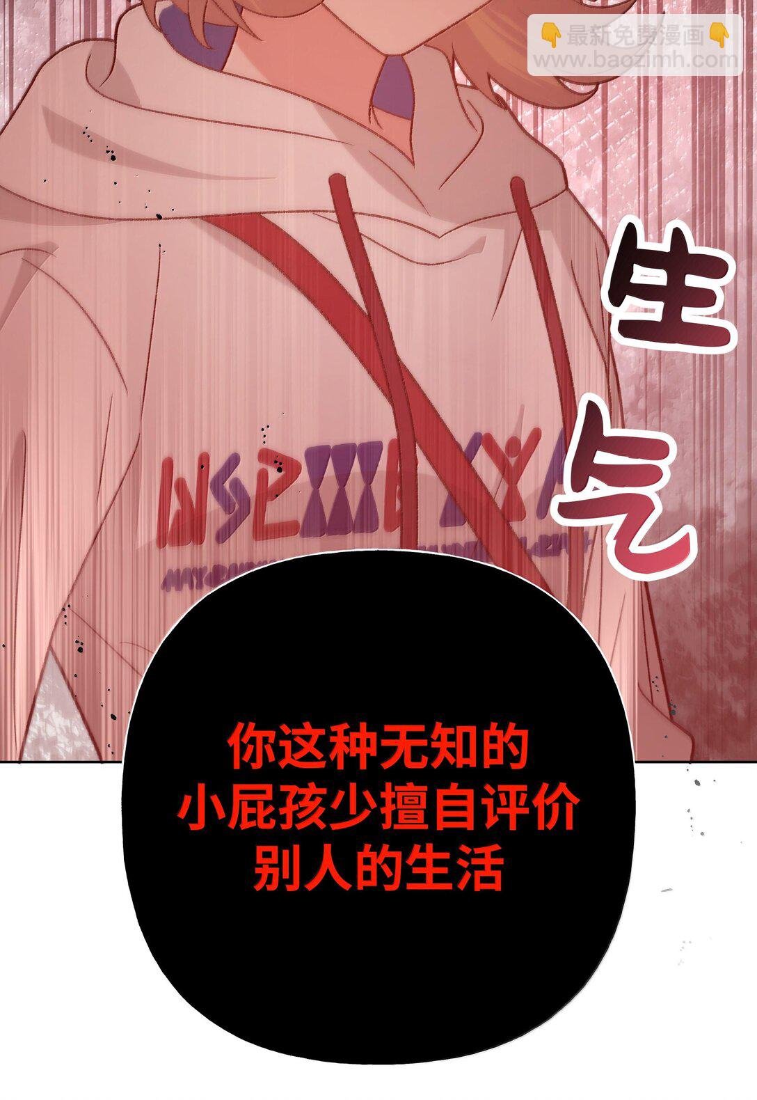 120 小屁孩