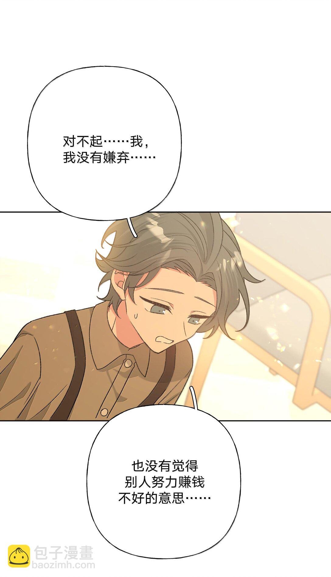 120 小屁孩