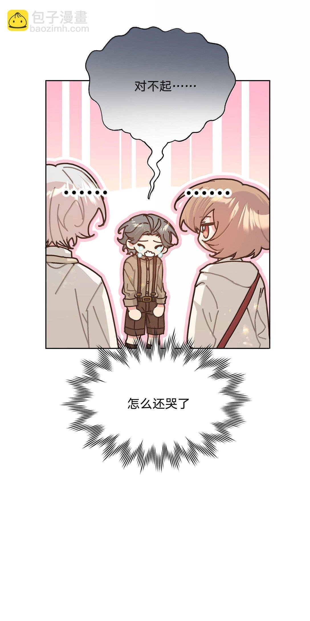 120 小屁孩