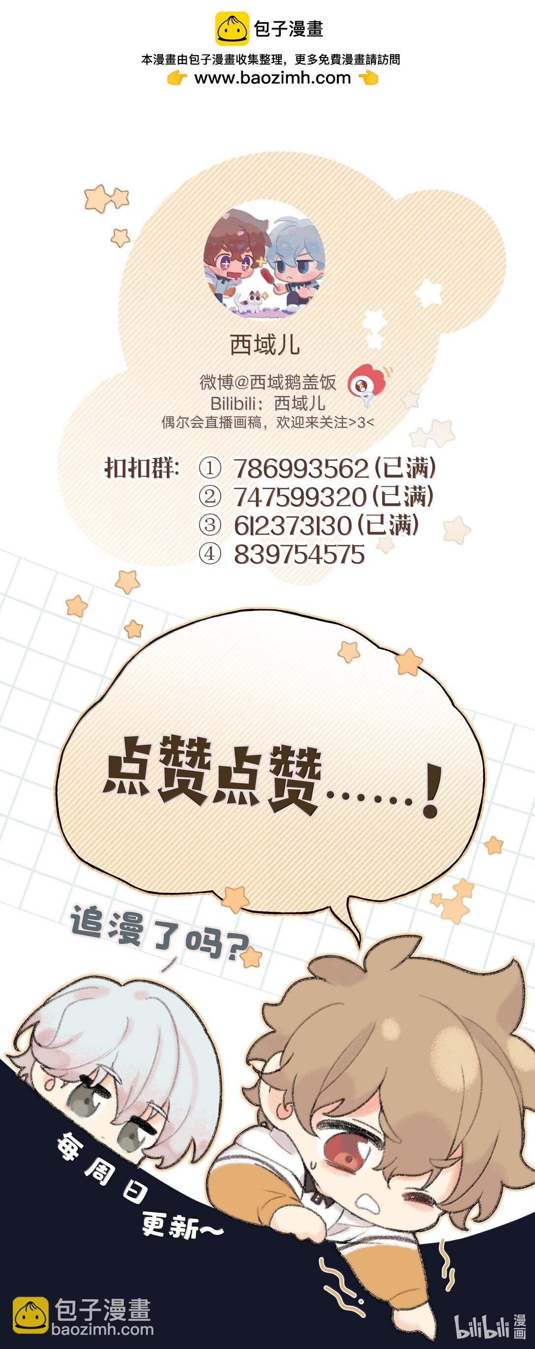 120 小屁孩