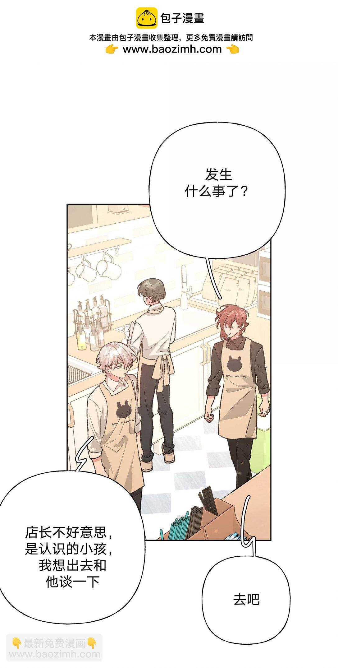 121 我们会离开