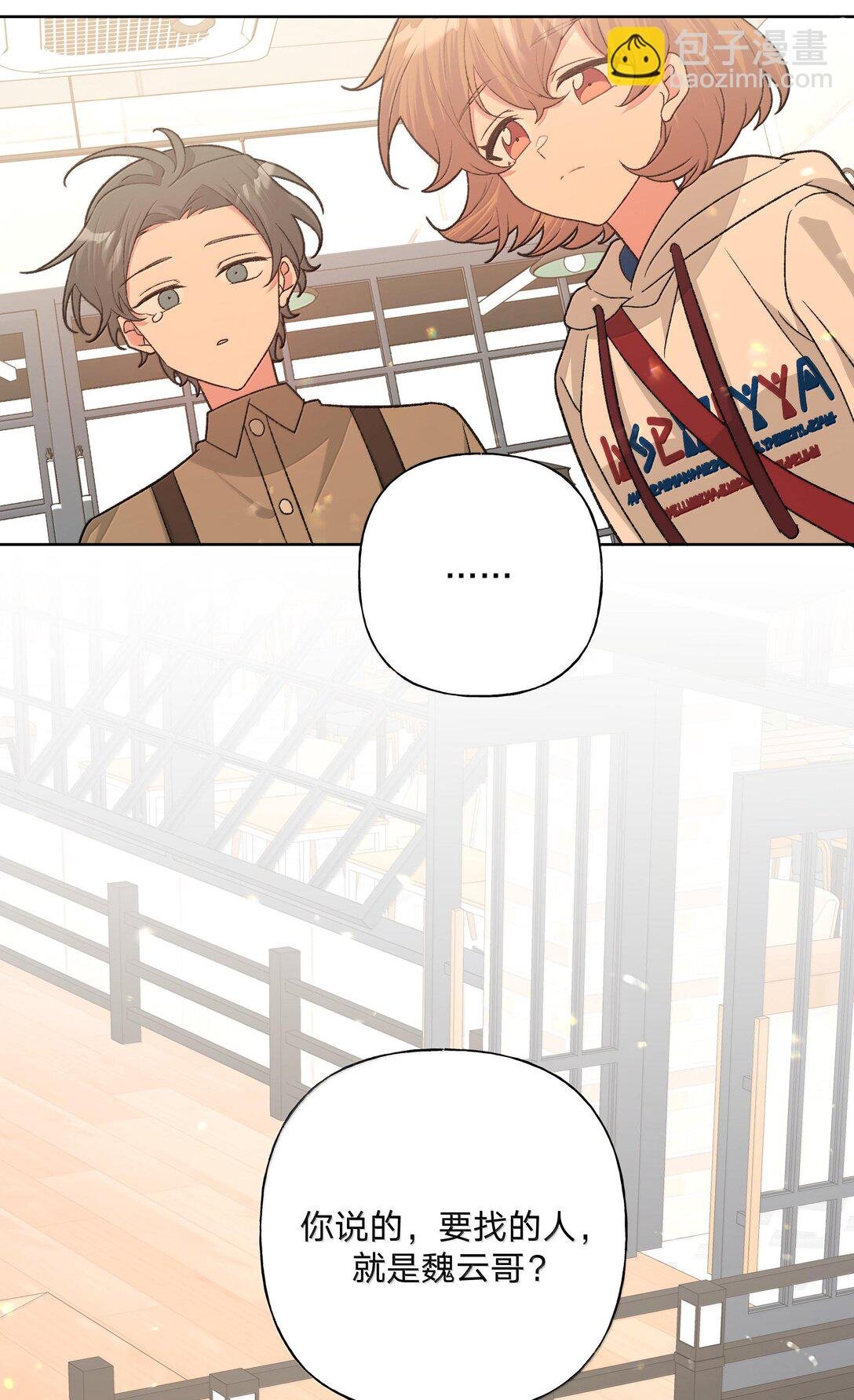 121 我们会离开