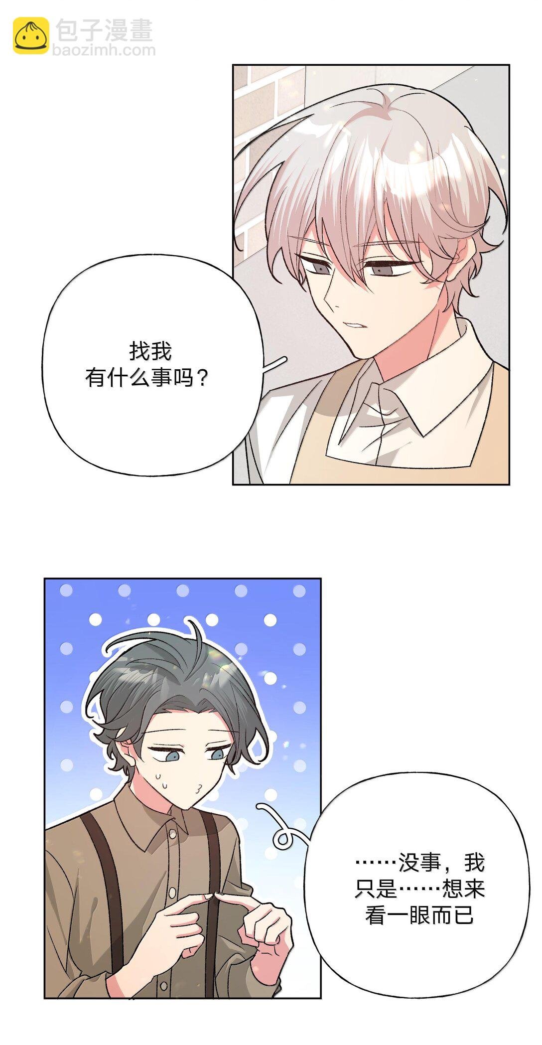 121 我们会离开