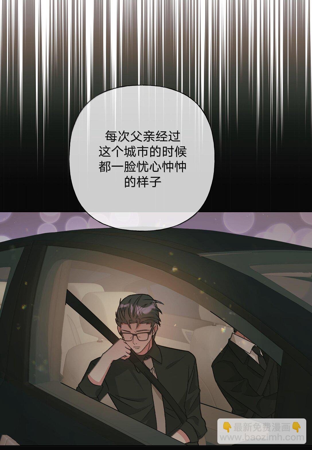121 我们会离开