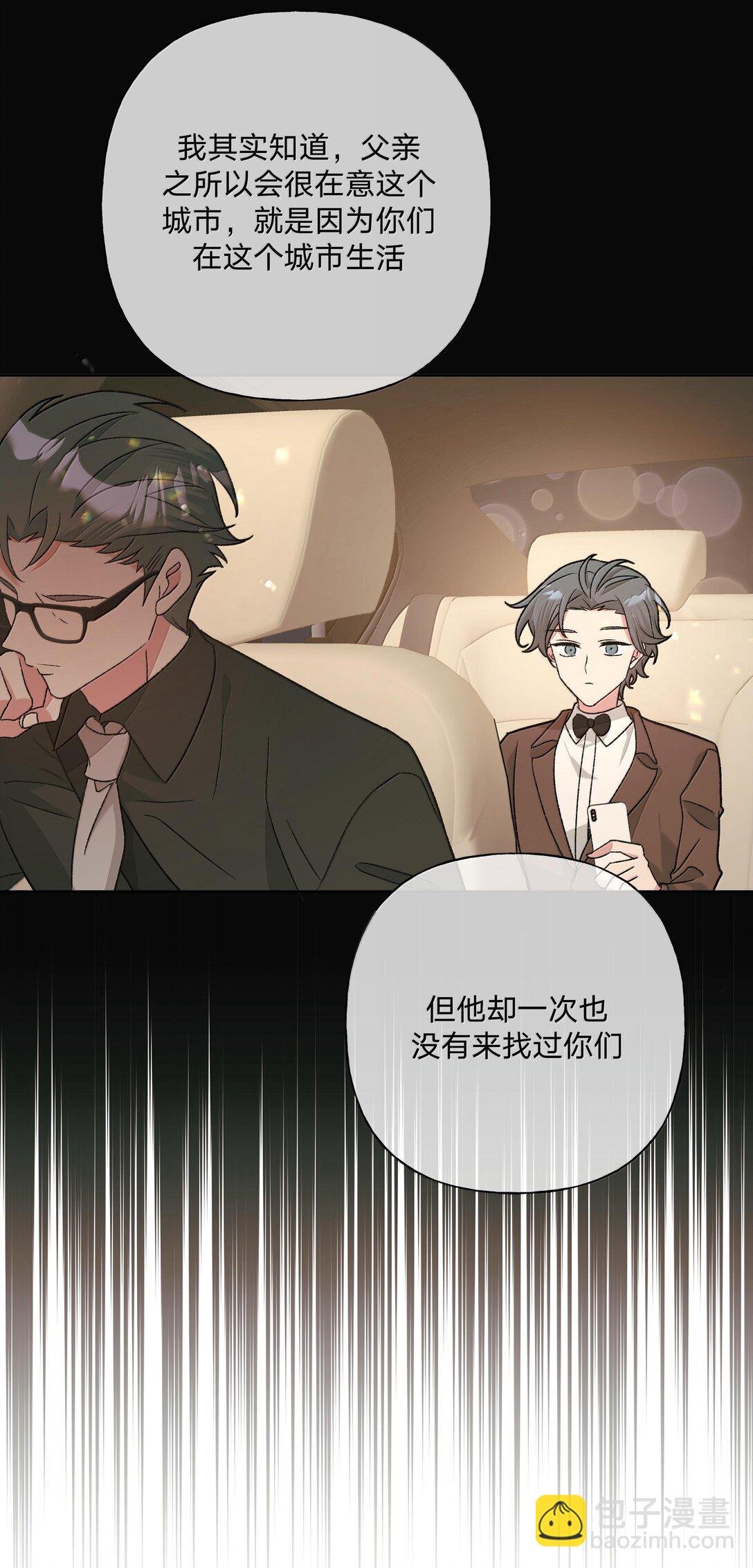 121 我们会离开