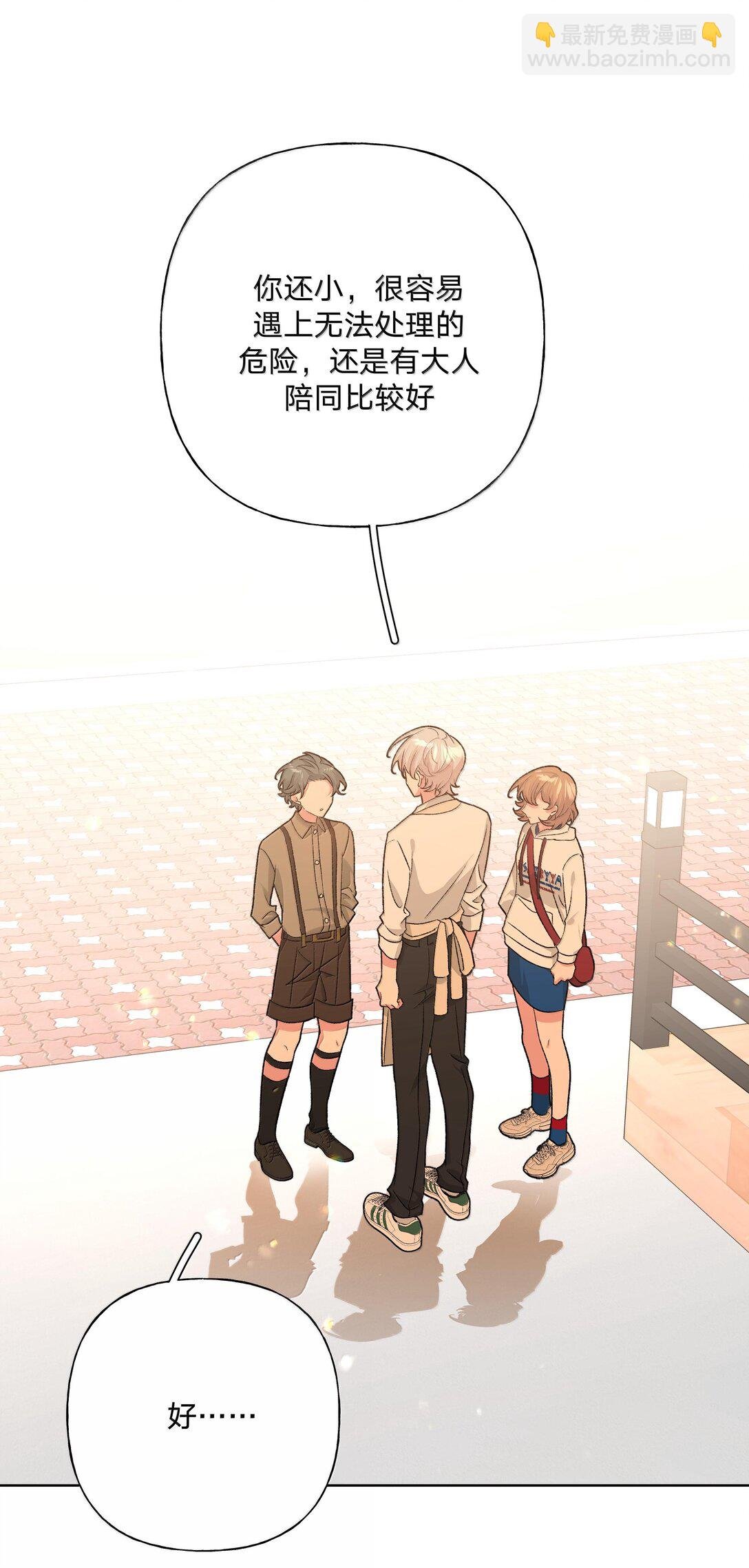 121 我们会离开
