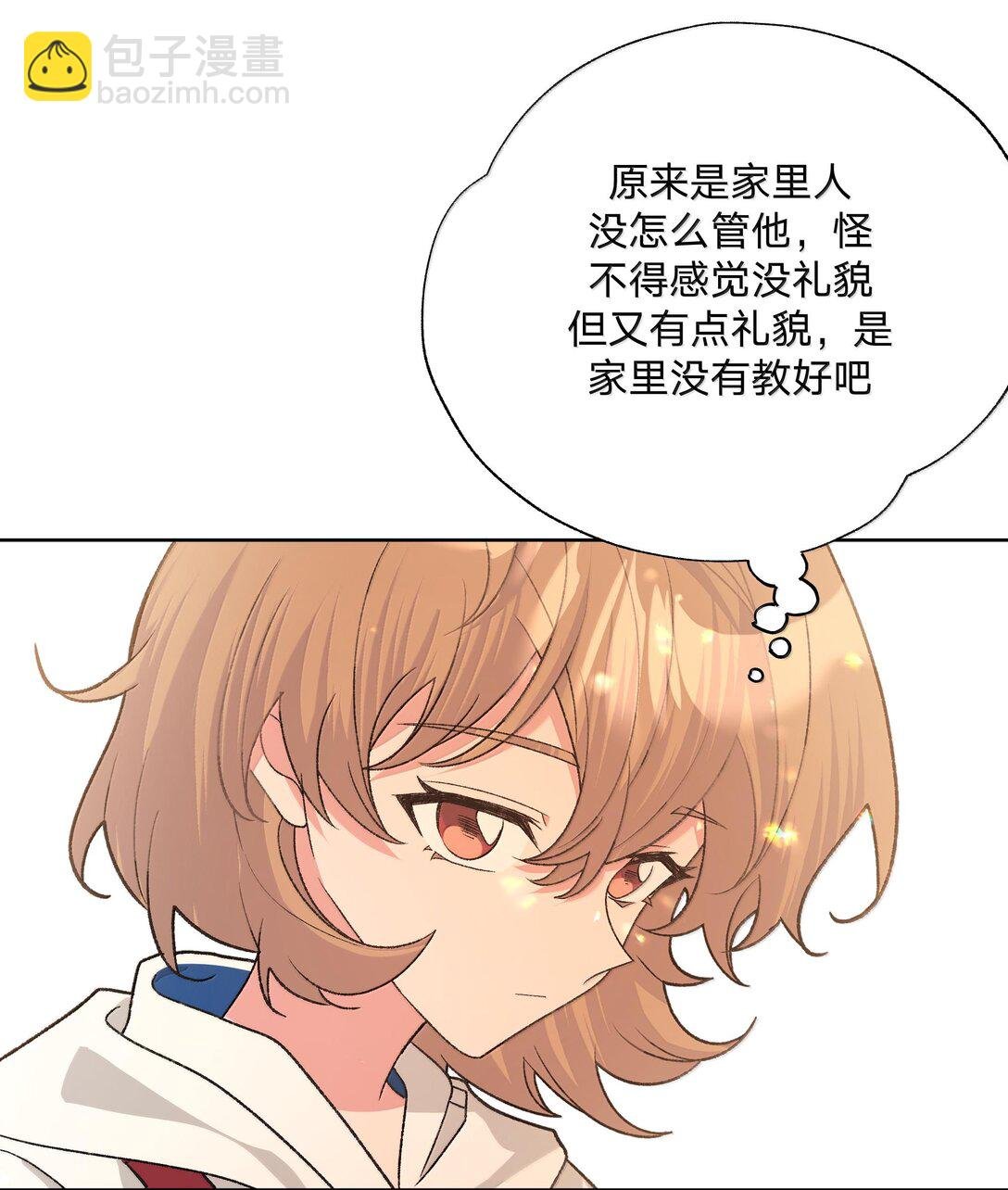 121 我们会离开