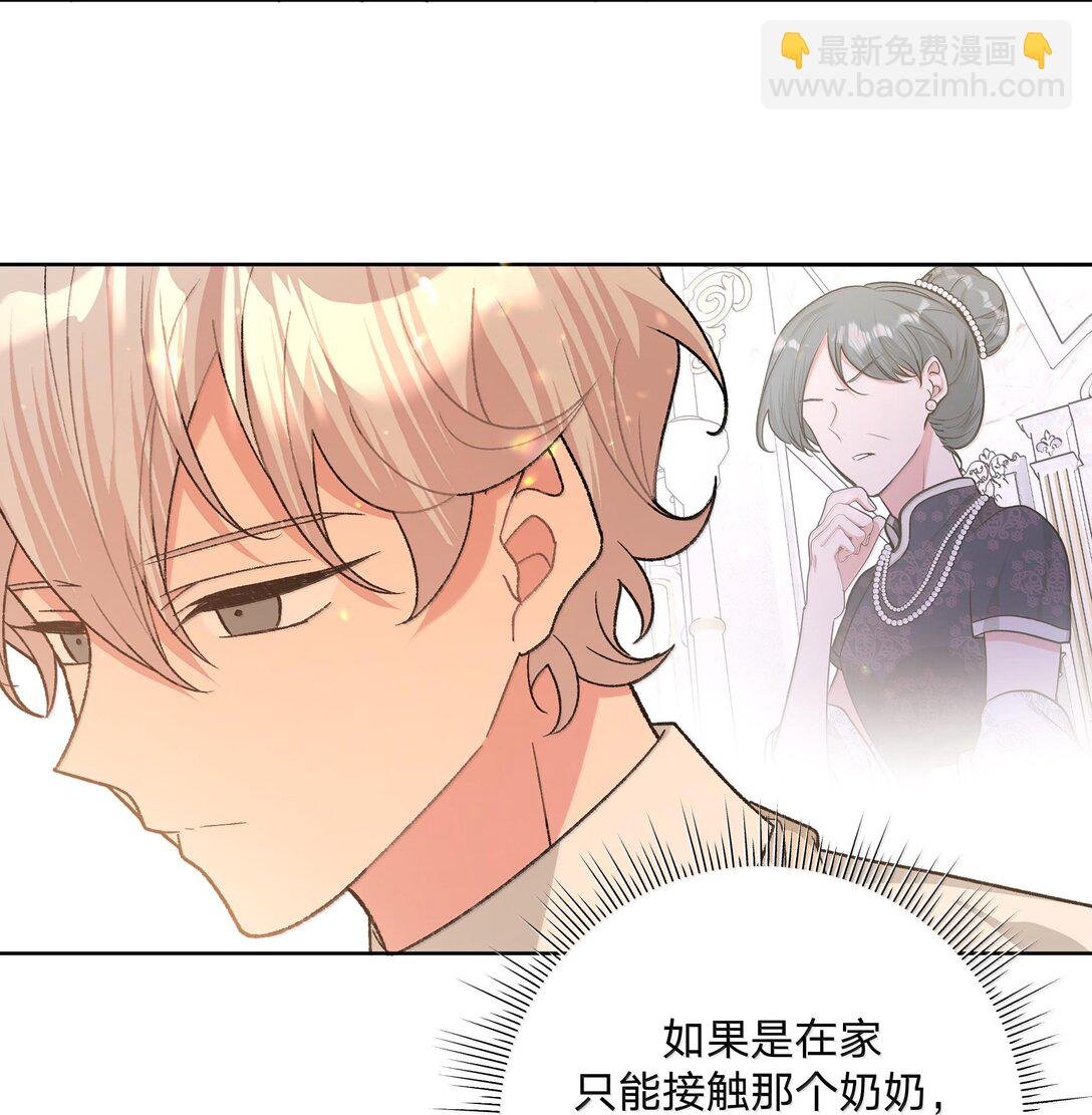 121 我们会离开