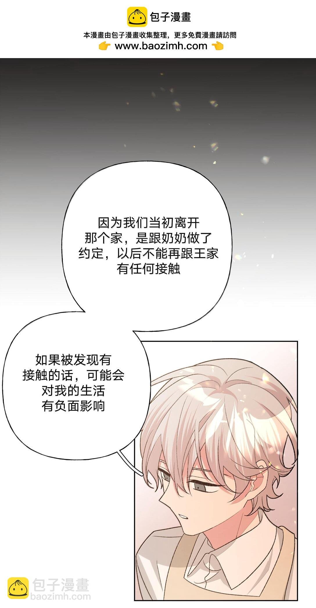 121 我们会离开