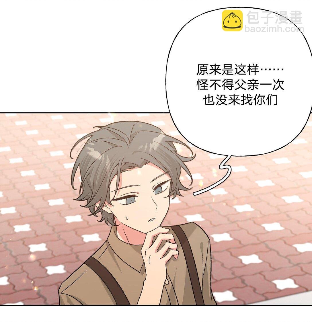 121 我们会离开